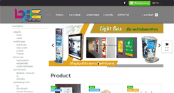 Desktop Screenshot of bpcproduction.com